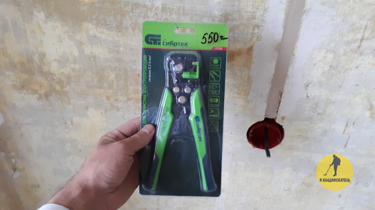 инструмент для зачистки кабеля (стриппер) 1,0-6,0 ekf master. стриппер  hony hy-150a. стриппер с обжимом 12 903. кавасаки каго криков и стриппер фонк. кавасаки каго криков и стриппер фонк.