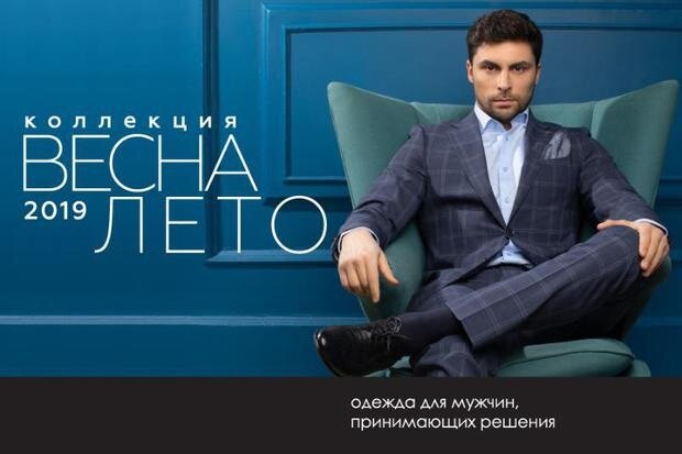 Реклама того самого бренда из открытых источников. Здесь она визуализирована, а по радио я представлял себе дядю Петю.