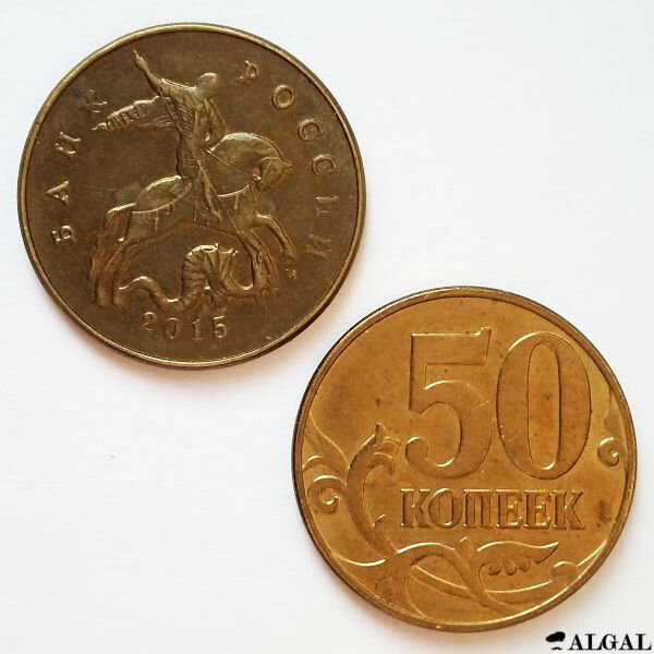 10 копеек биметалл. 10 рублей 2015 города воинской славы спмд. монеты 2015 года. монета 10 рублей 2015 года города воинской славы грозный. монеты 2015 год.