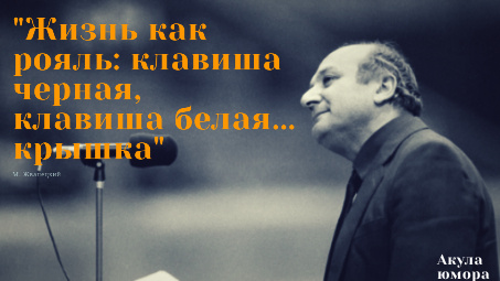 Иллюстрация автора - Акула юмора