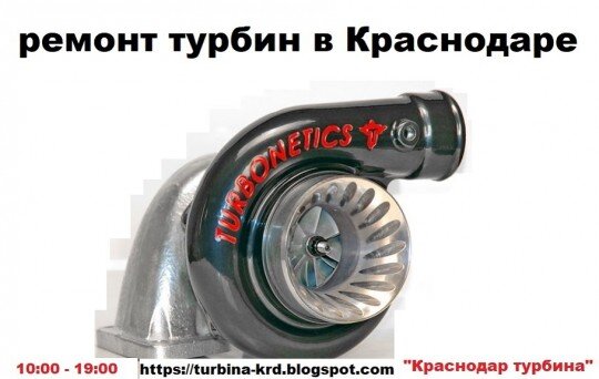 Сайт для сервиса по ремонту турбин