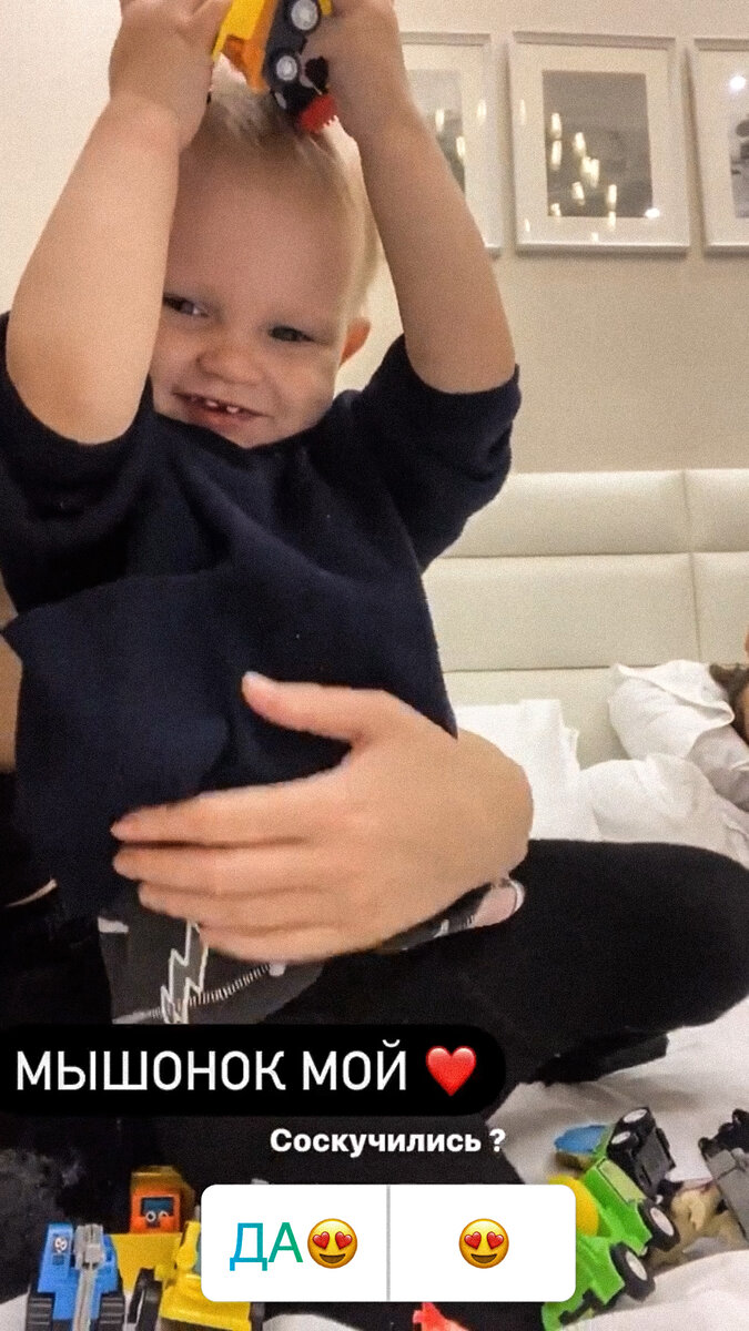 А сама хоть соскучилась по мышонку своему?