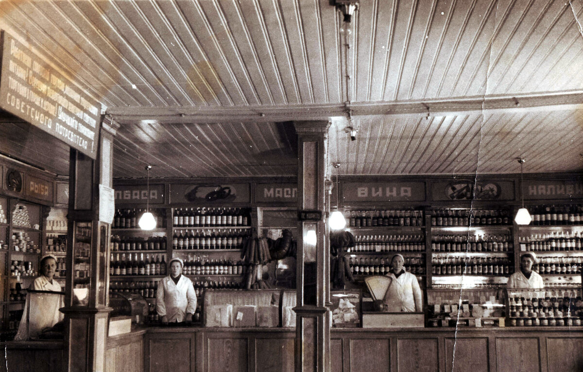 магазин орса железной дороги