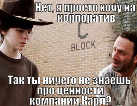 А вы говорите "Стивен Кови, Стивен Кови"... Вот как надо жить!