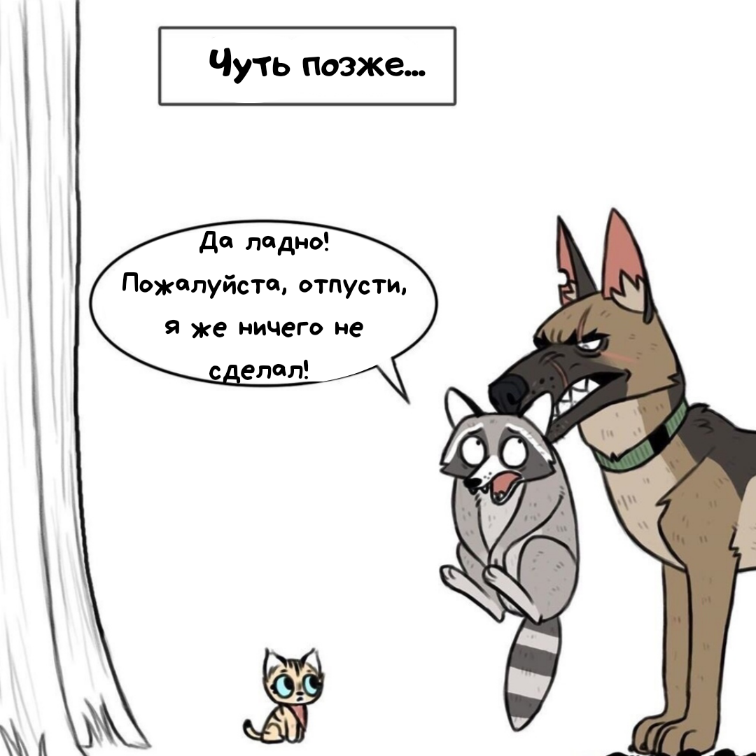 Источник: Instagram @funny_comix_rus 