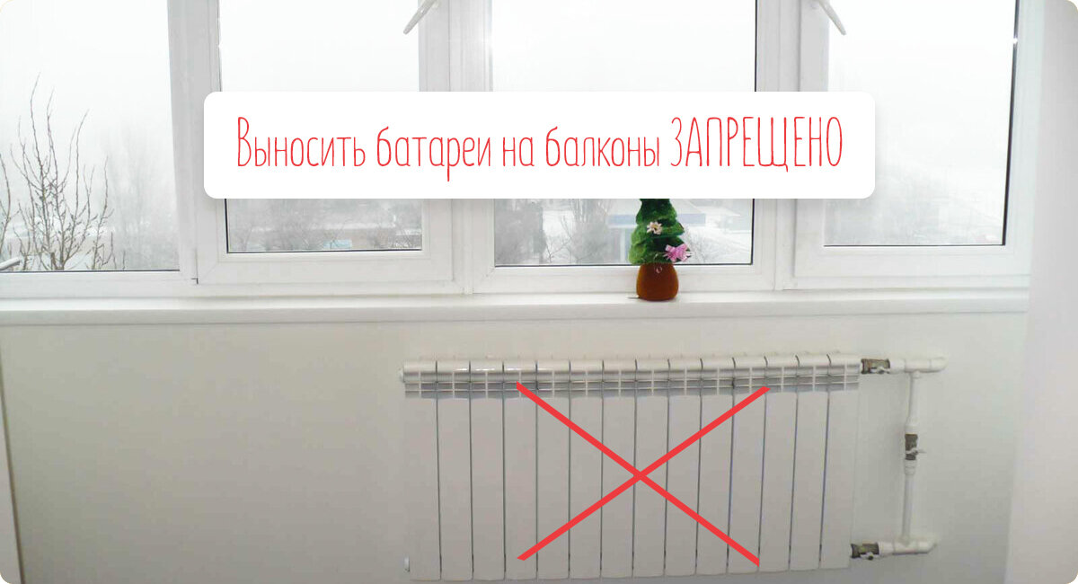 Нужен или не нужен обогреватель на балконе? Поможем вам определиться ...