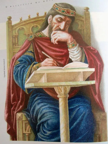 Лев VI Мудрый