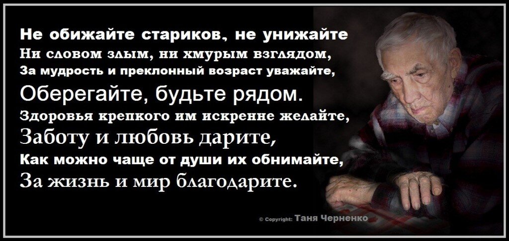 Нельзя стать старым и мудрым не побыв до этого молодым и дурным картинки