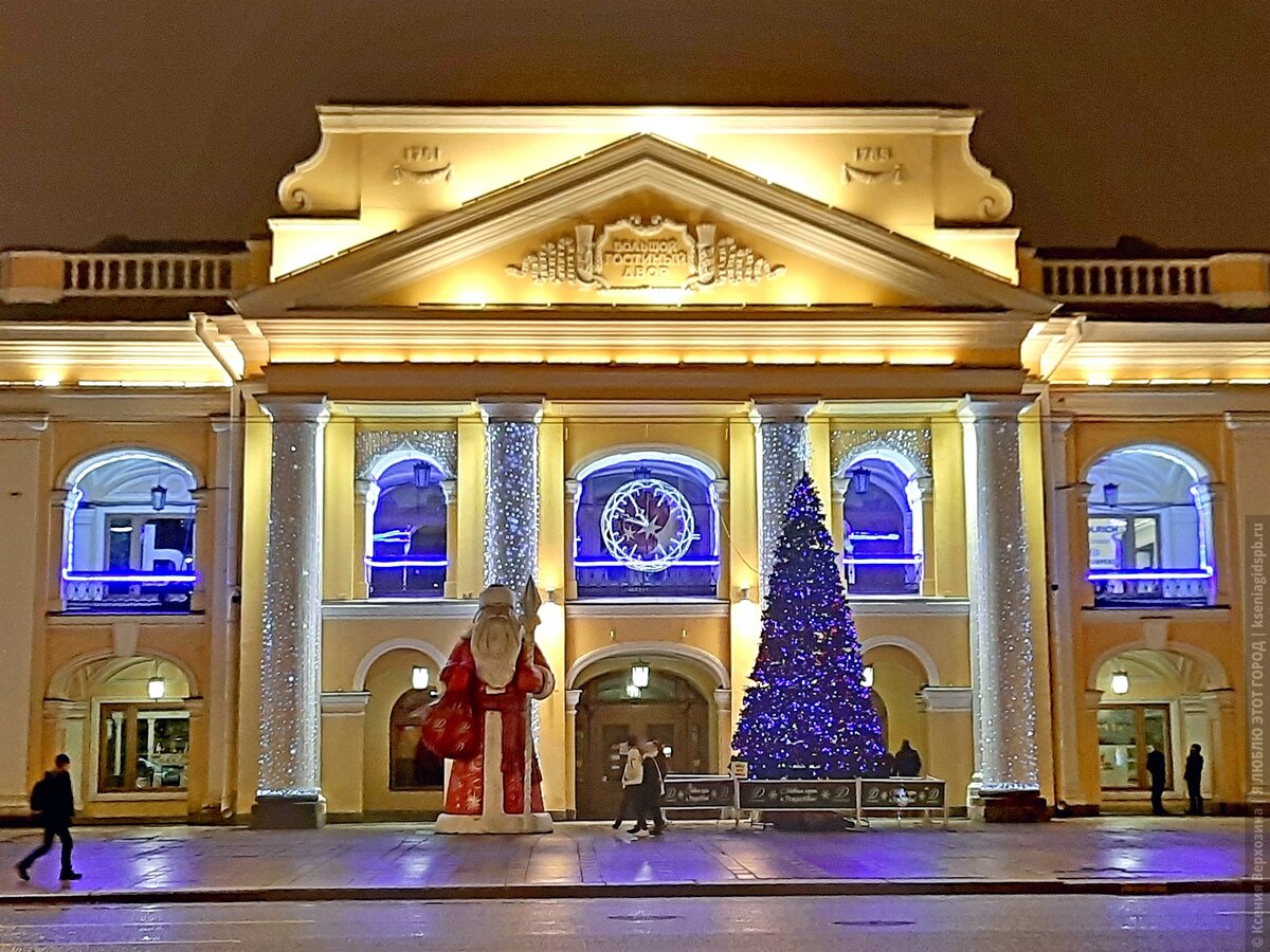 Метро санкт петербург новый год. Новогодний проспект Стачек. Новогодняя иллюминация Невского проспекта. Иллюминация на Невском в прошлом году.