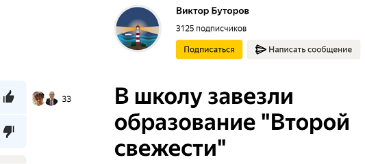 Из цитируемого источника