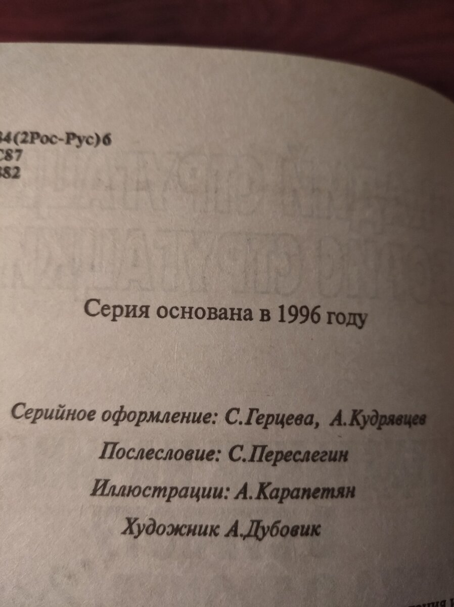 Фото автора статьи.