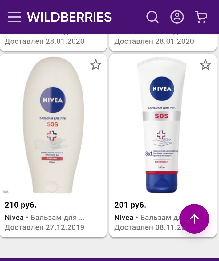 Первый раз купила аж в 2019 году, как это давно было🙈