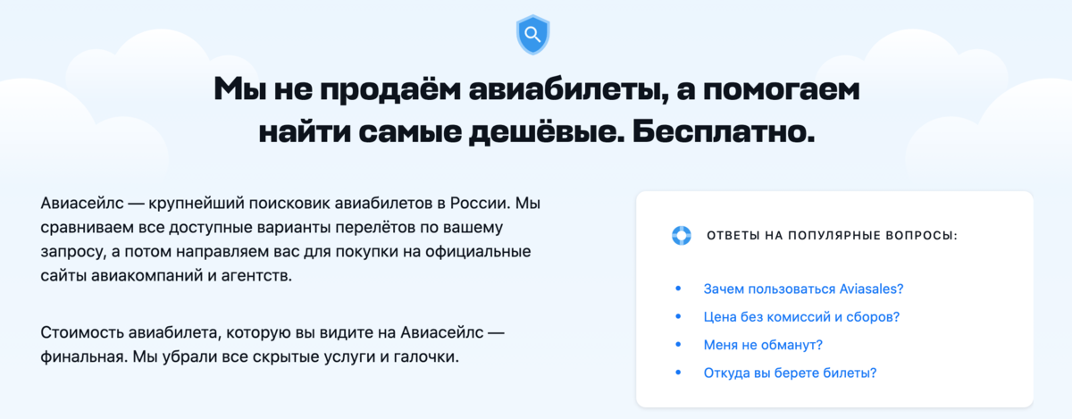 Преимущества