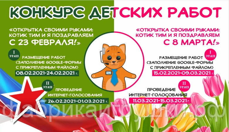 Вот так выглядит этот котик "Тим".