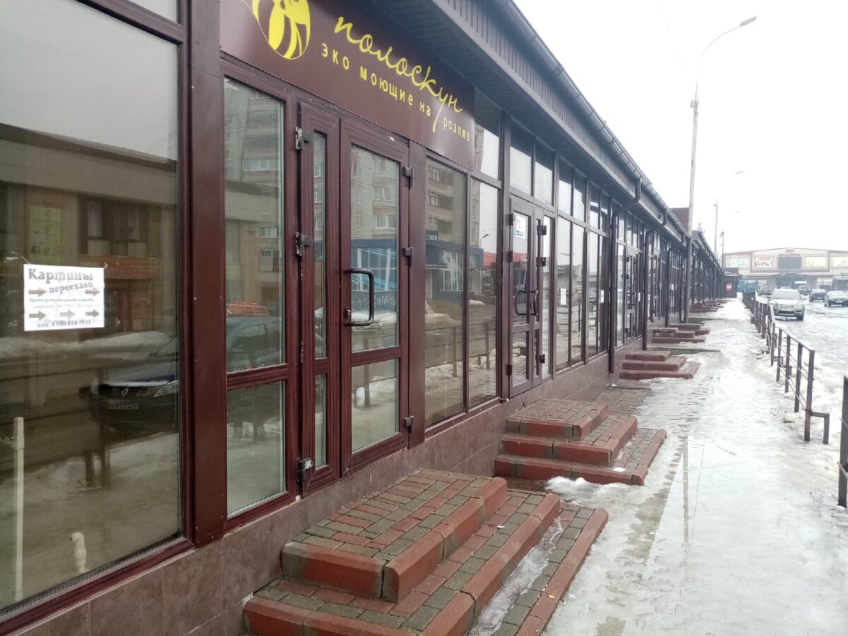 ФОТО: bryansktoday.ru.