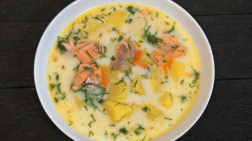 ЛОХИ-КЕЙТО – УХА ИЗ ФОРЕЛИ ПО-КАРЕЛЬСКИ СО СЛИВКАМИ. FINNISH FISH SOUP WITH CREAM