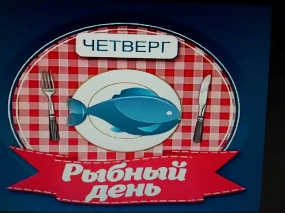 Изображение с Яндекс-картинки