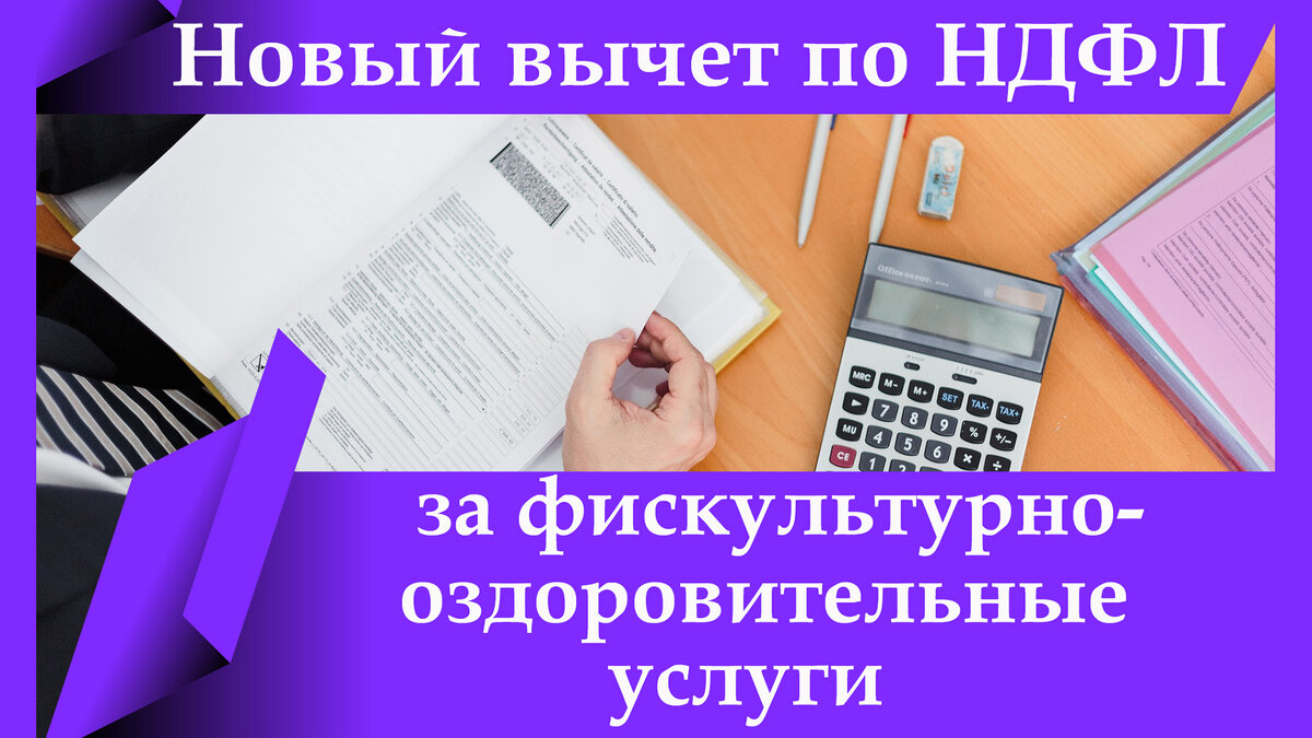 Канал "Предприниматель Инфо"