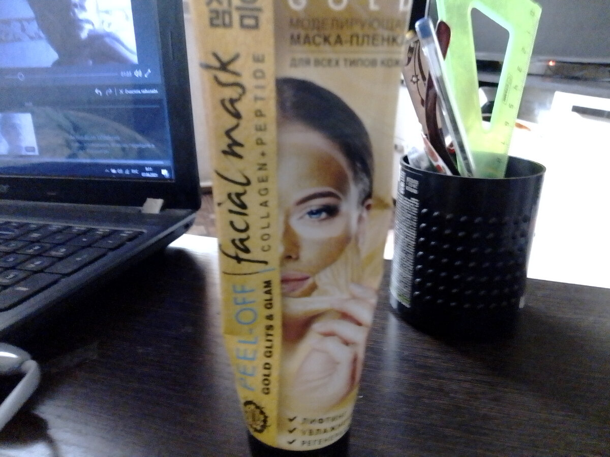 ВОТ ТАК ОНА ВЫГЛЯДИТ.