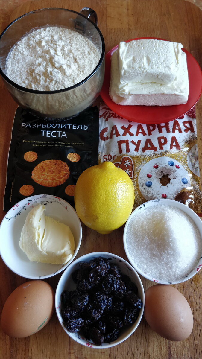 Ингредиенты