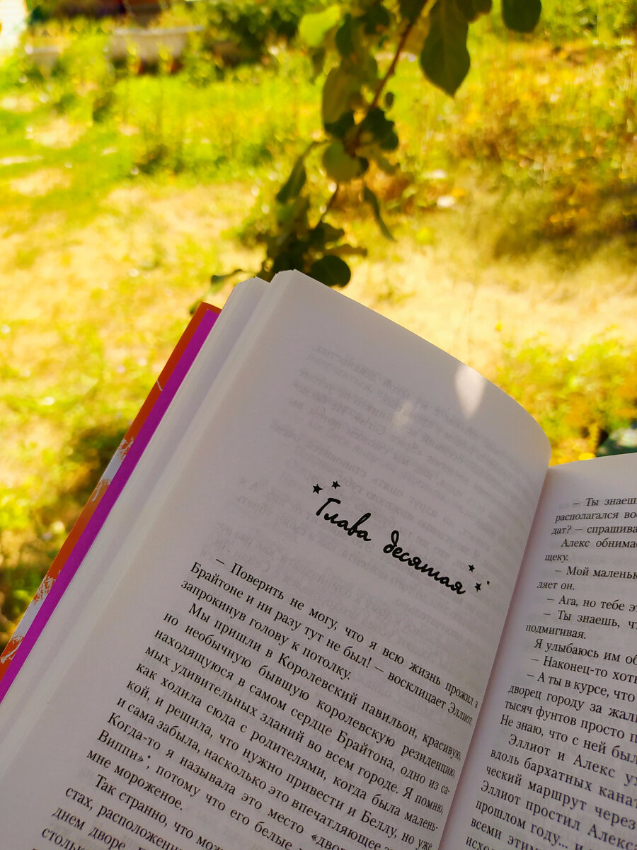 Фото автора