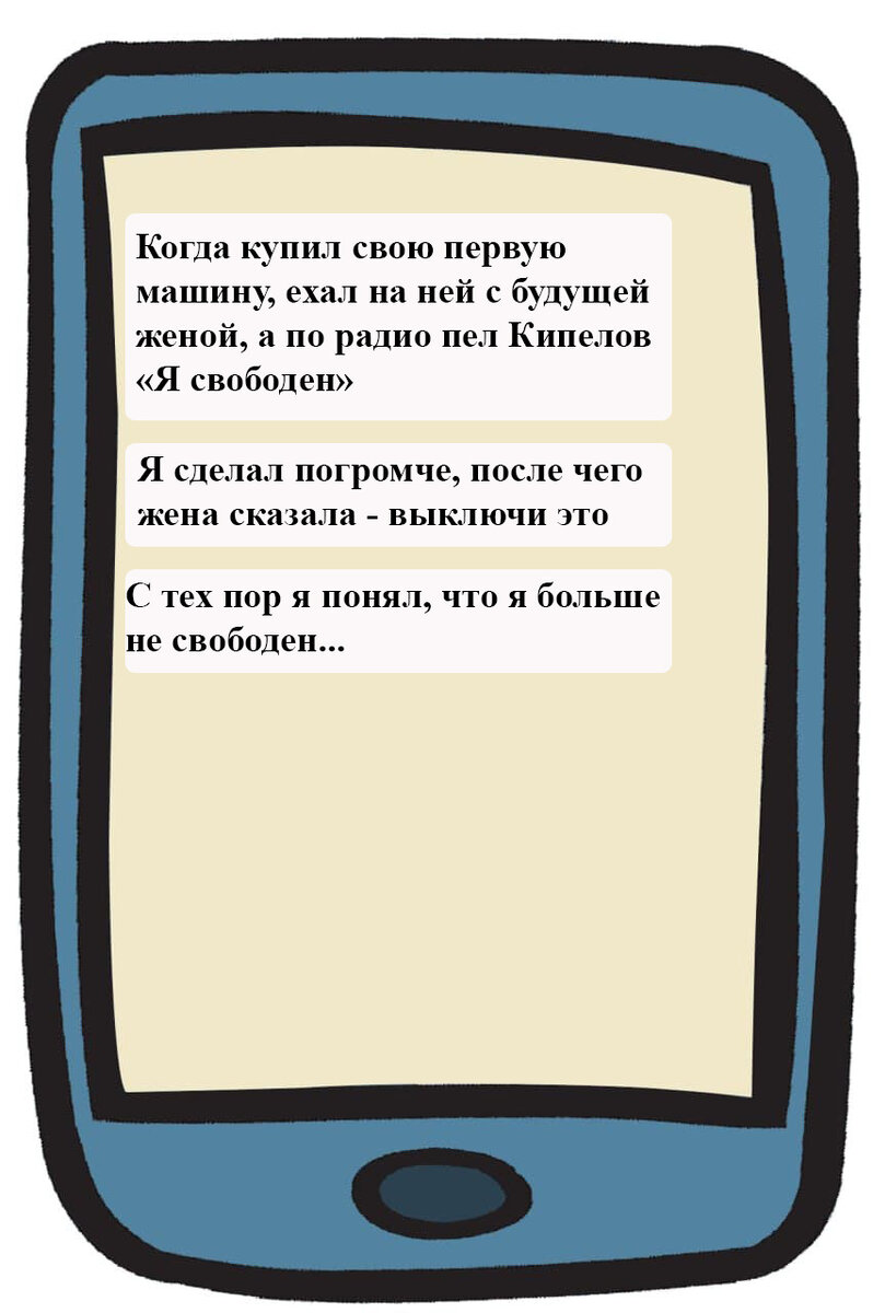 Моя авторская картинка 