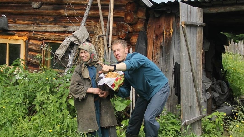 Фото: Андрей Скороотжег