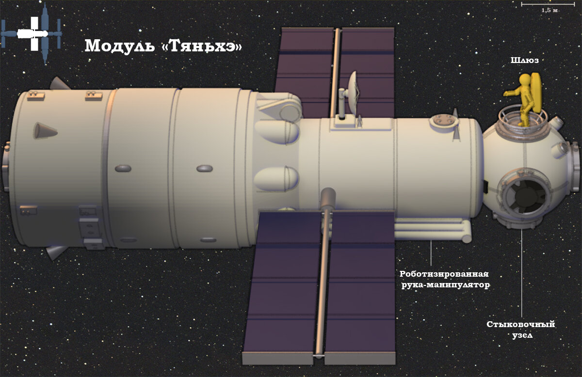 Фото: The New York Times/China National Space Administration and China Central Television 