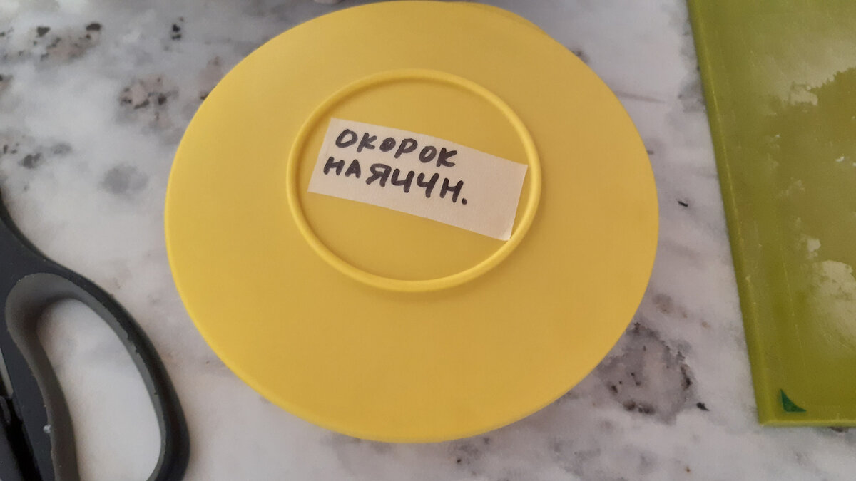 окорок в заморозку