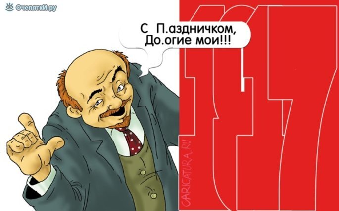 Рис. из открытых источников