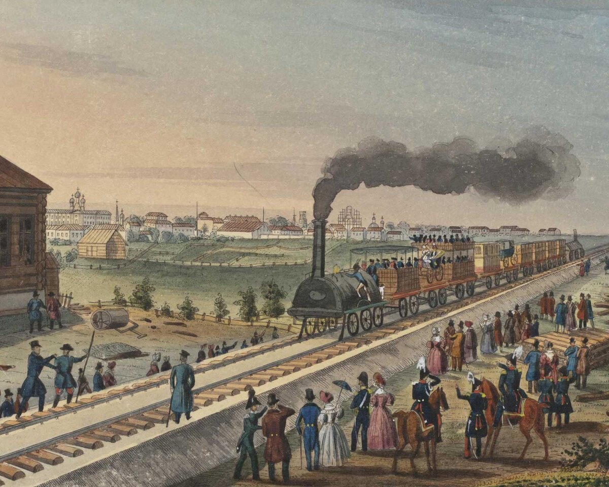 Поезд Царскосельской железной дороги, 1840-е. К. П. Беггров. Источник: hermitagemuseum.org