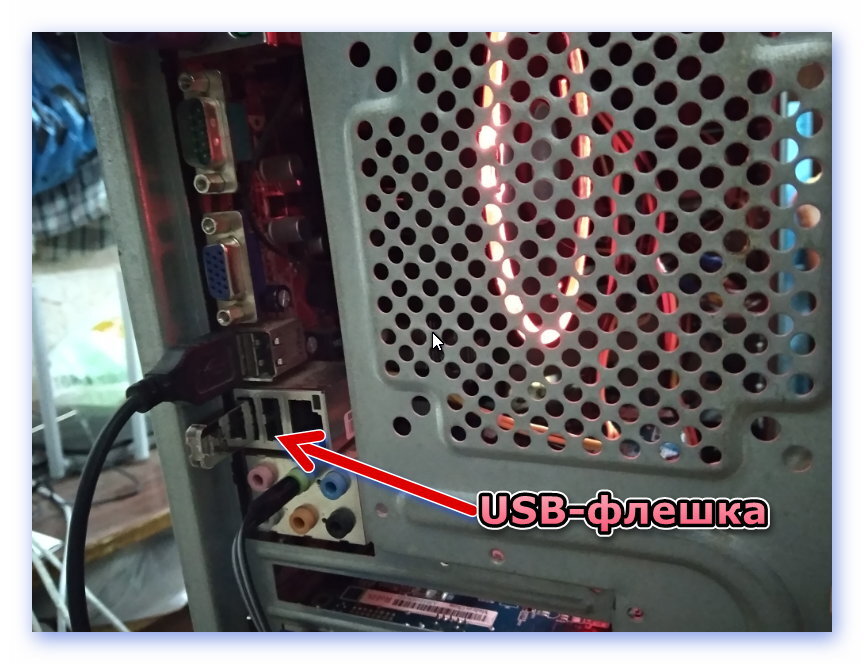Разъем под USB-флешку