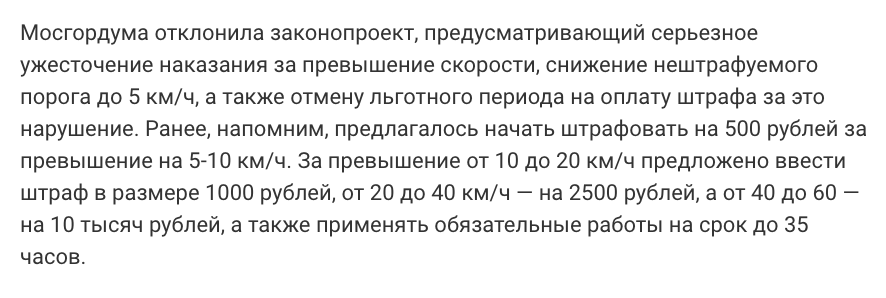 Информация взята с сайта QUTO.RU