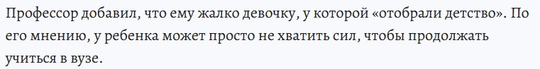 Юрий Вяземский высказался об 