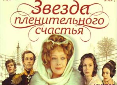 Афиша из интернета