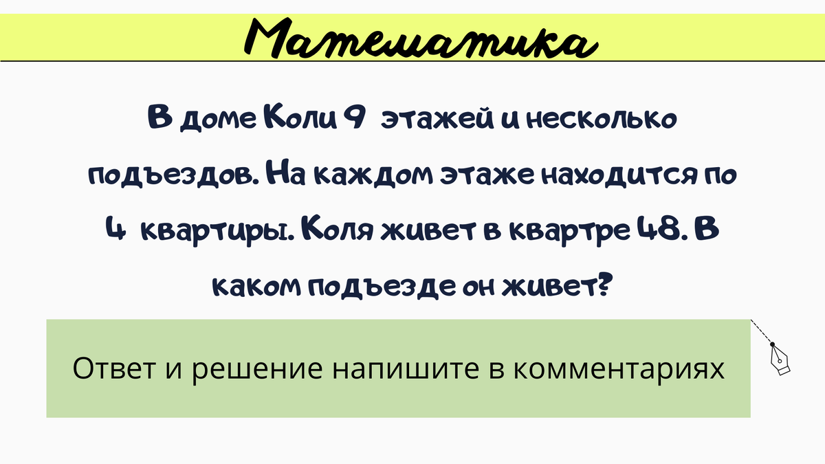 Тест: 5 сложных вопросов из школьной программы. Как хороши ваши знания? |  Woost3r | Дзен