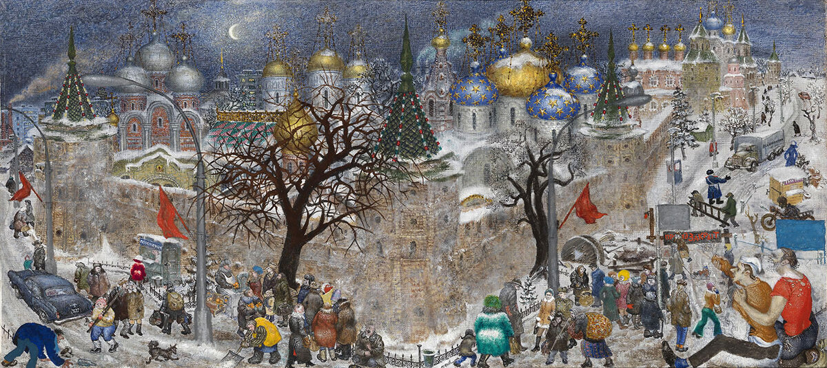 Ситников В.Я.