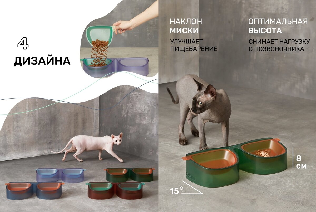 Cozy&Dozy / Миска на подставке для кошек и собак 