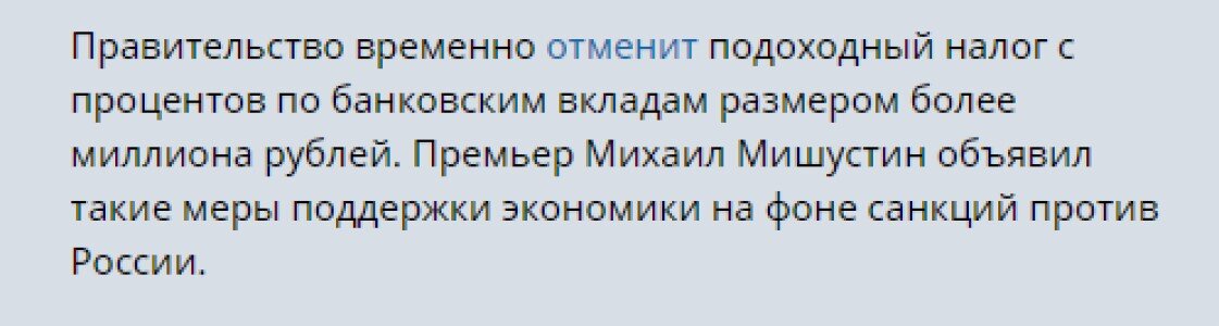 источник bfm.ru