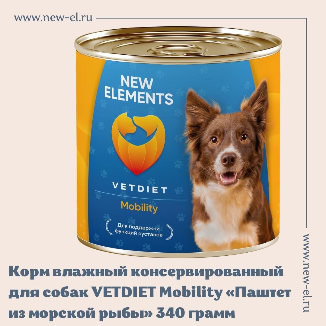 Доступно в интернет-магазине NEW ELEMENTS на new-el.ru с доставкой по РФ