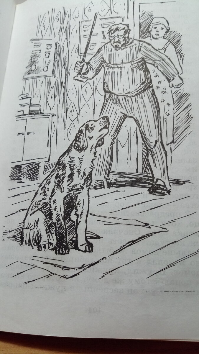 Белый бим черное ухо рисунок легкий