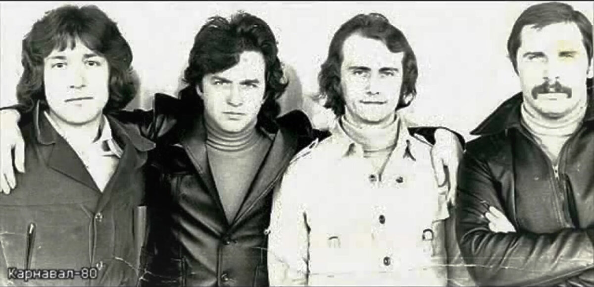 Группа "Карнавал", 1981 год