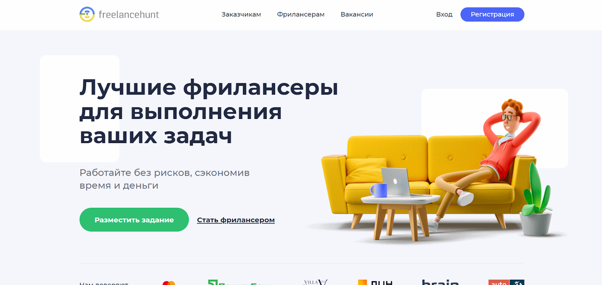 Фриланс биржи по Веб-дизайну и разработке