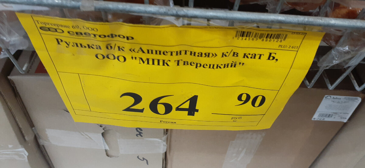 -2