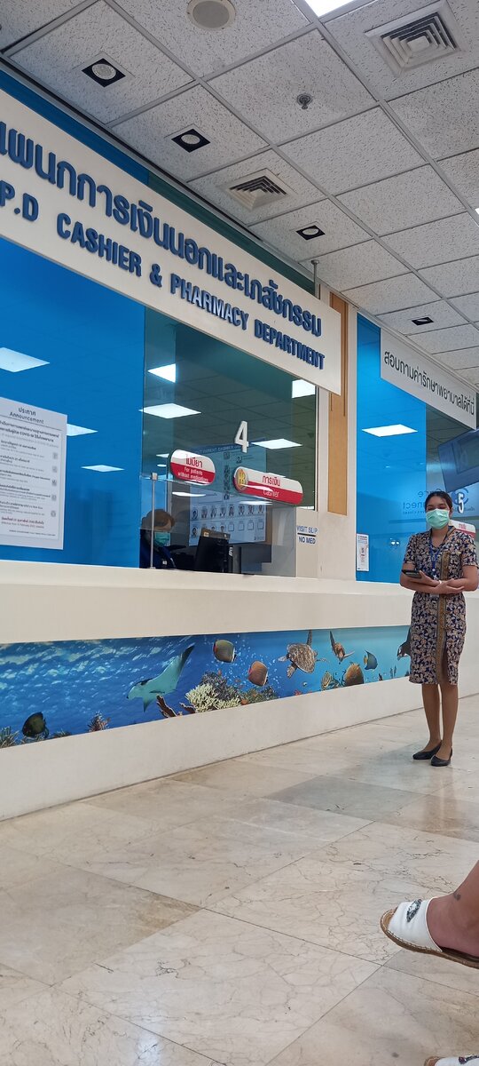 Тайский госпиталь