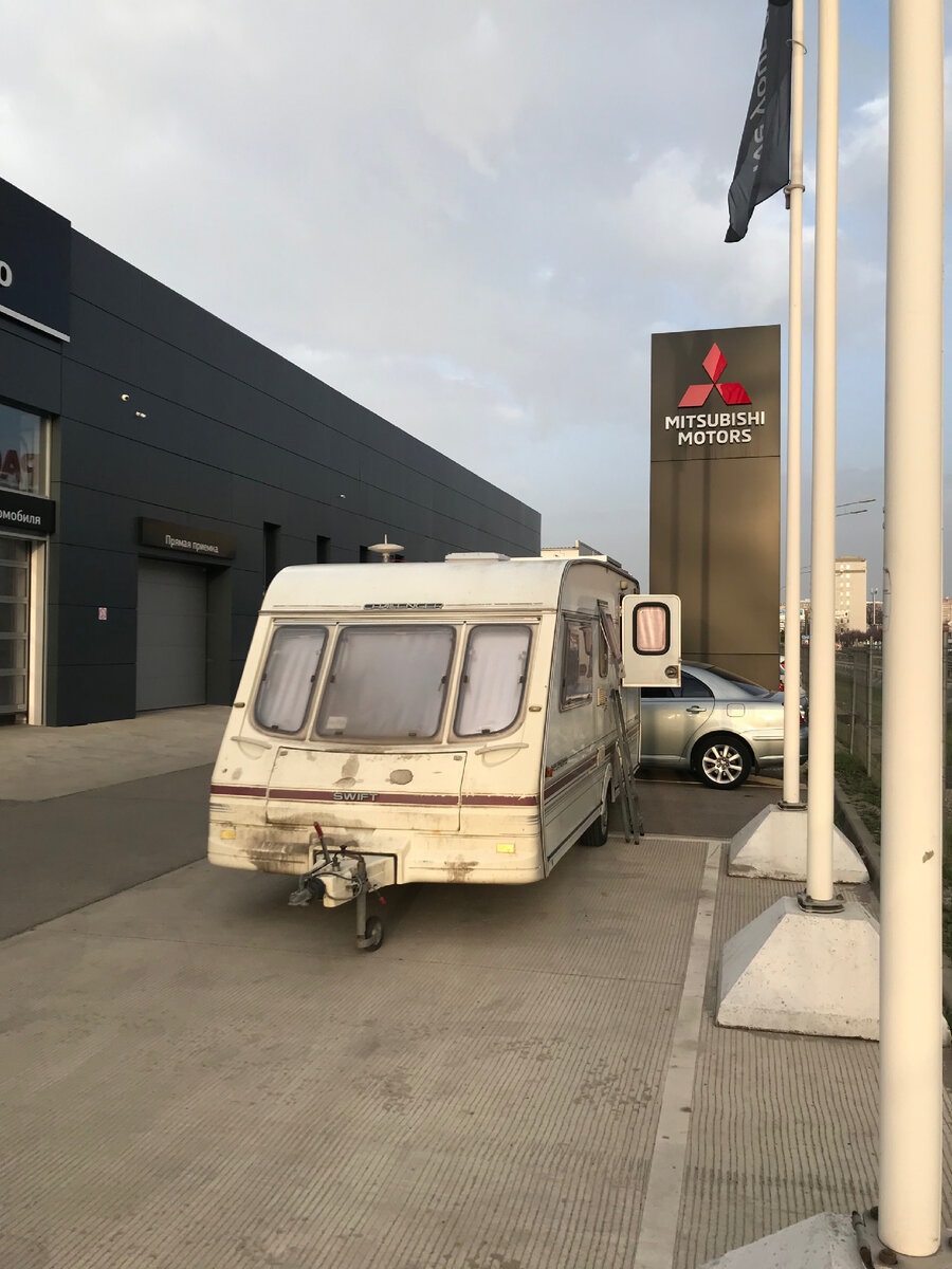 Ждём результат осмотра