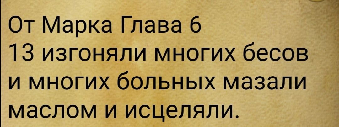 Что означает выражение маазуришь и как его использовать