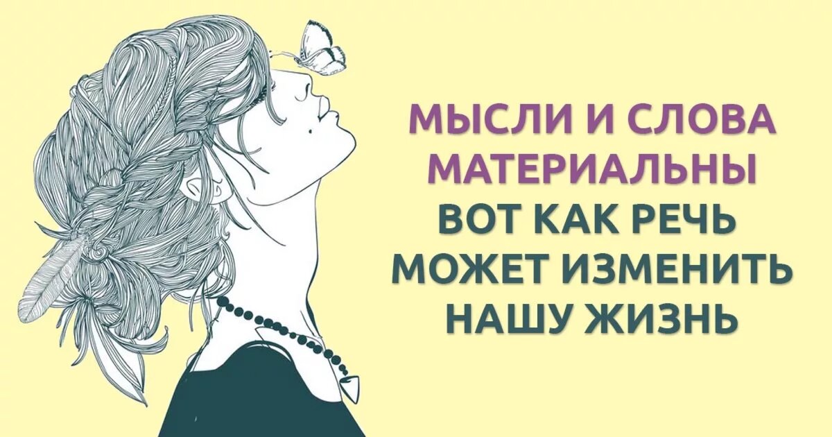 уложить — Викисловарь