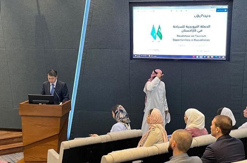 Демонстрация продвижения Казахстана на примере роуд-шоу в Саудовской Аравии