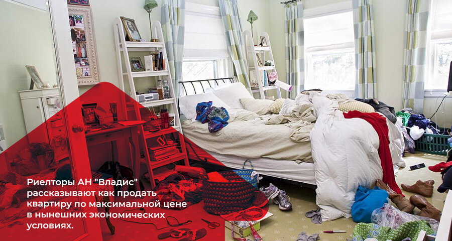 АН "Владис" Тобольск